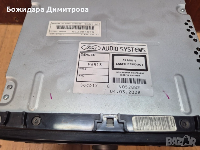 Оригинално CD за Ford , снимка 2 - Аксесоари и консумативи - 53239122