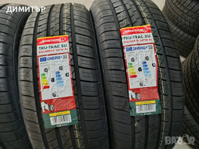 4бр.НОВИ ВСЕСИЗОННИ гуми ARMSTRONG 235 60 18 DOT22 цена за брой, снимка 4 - Гуми и джанти - 49965058