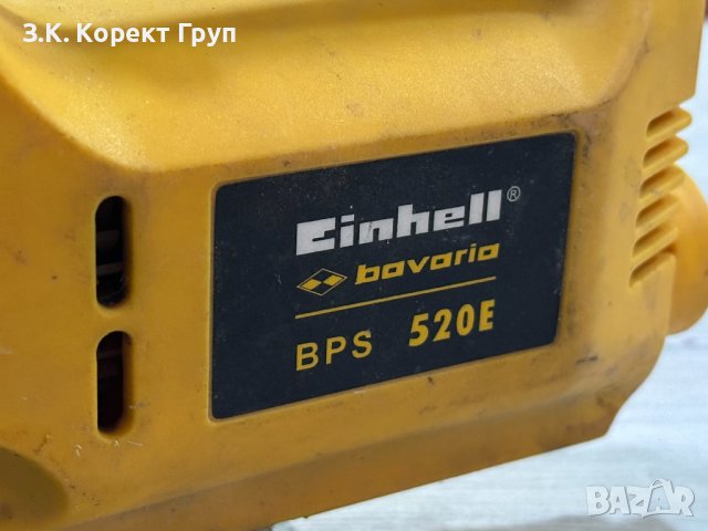 Зеге Einhell Bavaria BPS 520E, снимка 2 - Други инструменти - 43344690