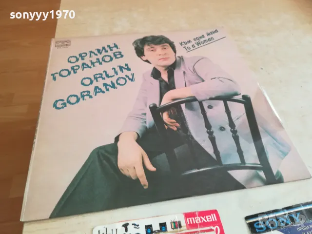 ЗАЯВЕНА-ОРЛИН ГОРАНОВ-ПЛОЧА 2611241901