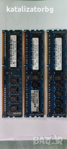 Рам памет DDR3,  DDR4 2GB, 4GB, 8GB , снимка 5 - RAM памет - 43865543