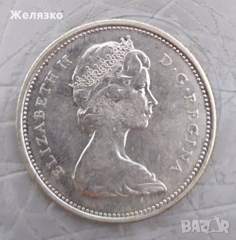 Сребърна монета 25 цента 1967 г. Канада, снимка 1 - Нумизматика и бонистика - 33338957