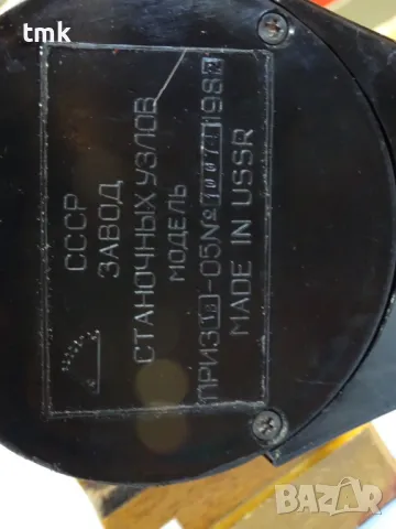 Електрозатегач ПРИЗ ТВ-05 електромеханична глава за струг PRIZ ТВ-05 USSR, снимка 4 - Резервни части за машини - 47464282