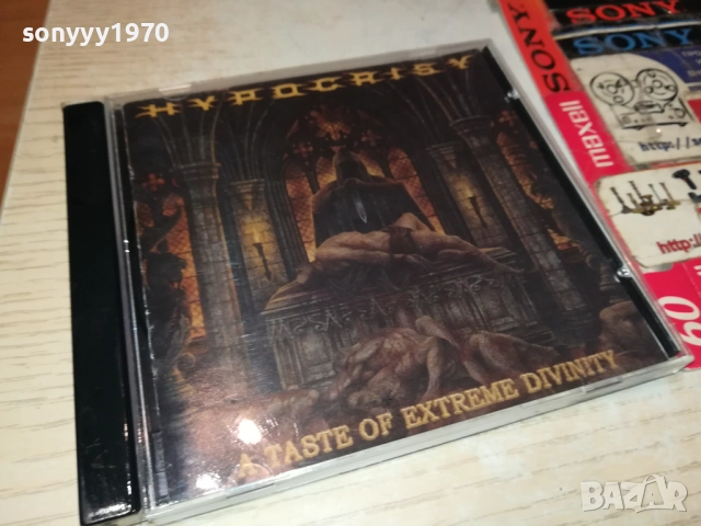 HYPOGRISY CD 2610251401, снимка 9 - CD дискове - 52185519