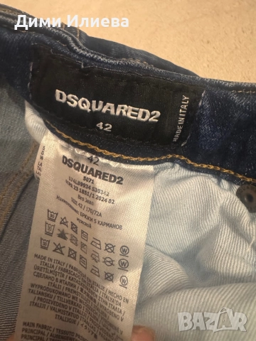 Мъжки дънки DSQUARED , снимка 2 - Дънки - 52762450