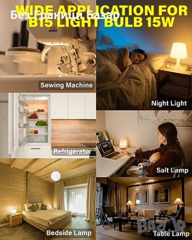 Нови Димируеми крушки B15 220V за шевна машина/лампа 2700K 3 броя комплект , снимка 6 - Крушки - 51578264