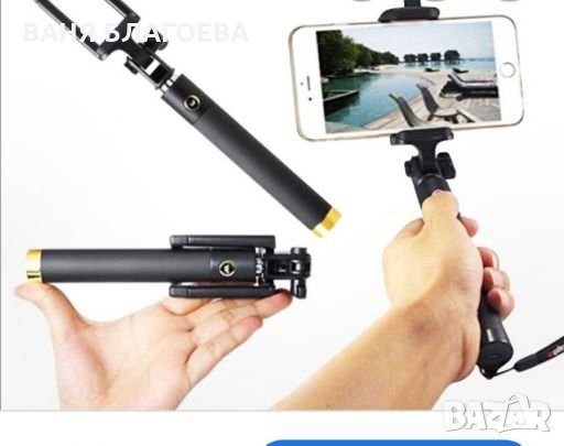 Телескопичен Селфи Стик Tellur Selfie Stick Bluetooth Smartphone,, снимка 2 - Чанти, стативи, аксесоари - 27892125