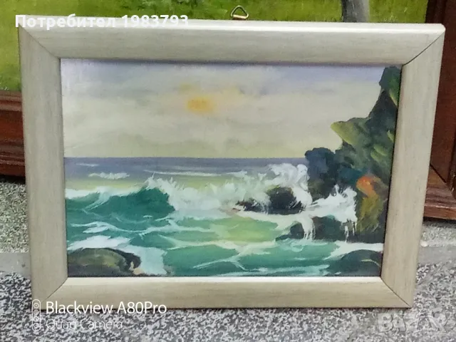 Красива морска картина.