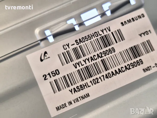 подсветка от дисплей CY-SA055HGXY1V от телевизор Samsung модел UE55AU8072U