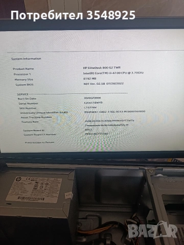 Компютър HP Elite Deck 800 G2 TWR Core i3-6100, снимка 11 - Работни компютри - 53348175