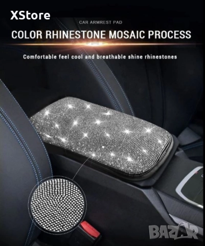 Универсален подлакътник от еко кожа и камъни 3513, снимка 5 - Аксесоари и консумативи - 52458580