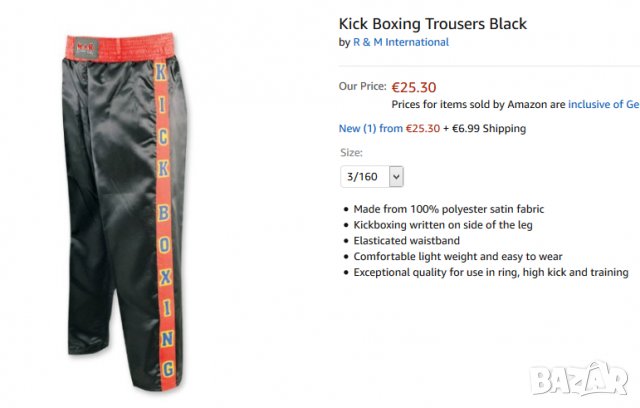 панталон за  kickbox mma muay thai кик бокс муай тай , снимка 5 - Други спортове - 27345458