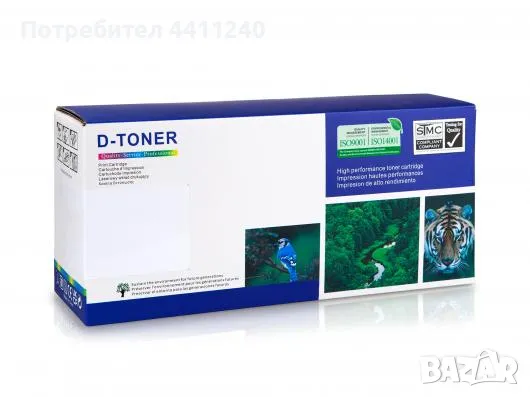 Съвместими и оригинални ТОНЕР КАСЕТИ, БАРАБАНИ, консумативи, снимка 1