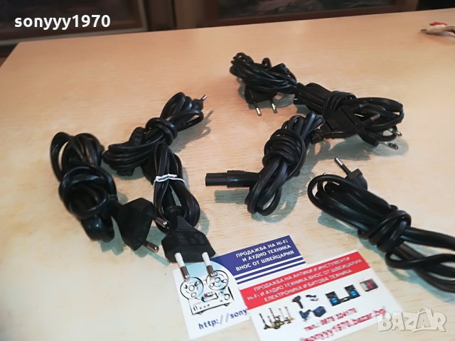 10 захранващи кабели за 50лв, снимка 8 - Други - 28355214