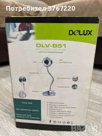 Уеб камера - ново, снимка 2 - Камери - 50132151