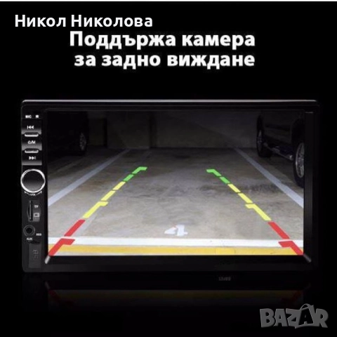 Мултимедия за кола 7018В, снимка 5 - Други - 52360614