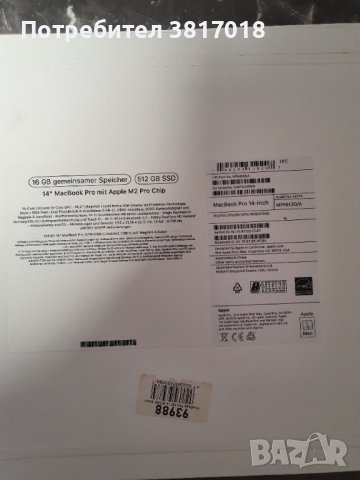 14" Macbook Pro mit Apple M2 Pro Chip, снимка 2 - Лаптопи за работа - 43622474