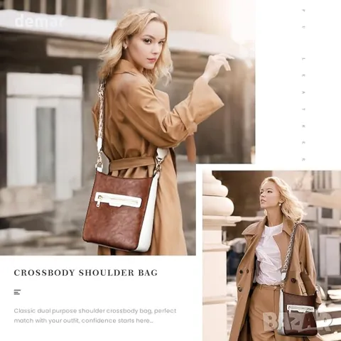 Дамска чанта през рамо molshine с подвижна регулируема широка каишка, снимка 6 - Чанти - 49081530