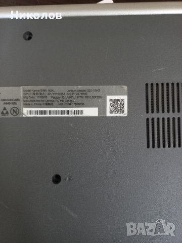 Lenovo IdeaPad 320 На части, снимка 5 - Части за лаптопи - 38453729