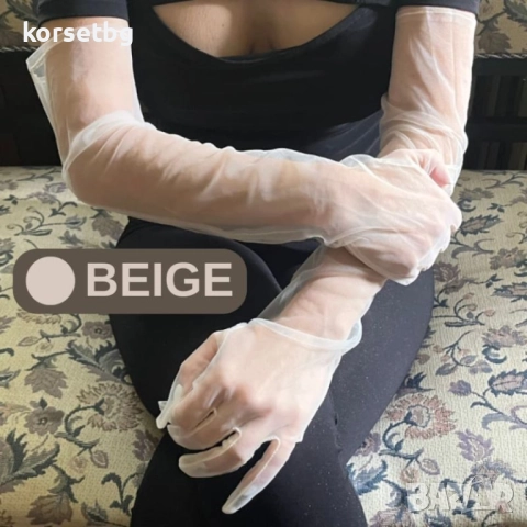 Дълги Тюлени Ръкавици 54 см, Различни Цветове - Елегантност и Стил - 8640, снимка 6 - Ръкавици - 44808068