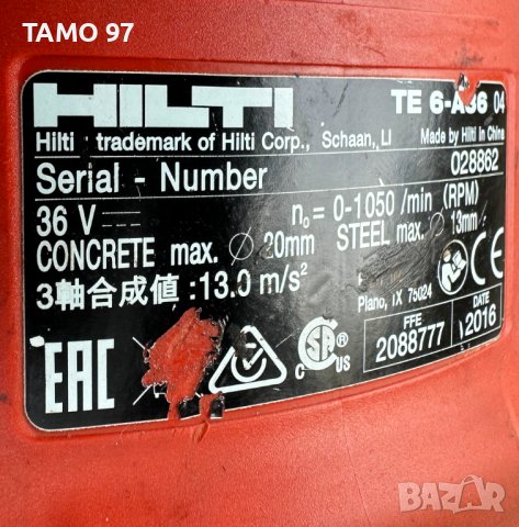 Hilti TE 6-A36 - Акумулаторен перфоратор 36V, снимка 4 - Други инструменти - 43856635