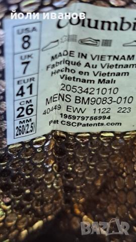 Columbia-waterproof-2 чифта нови зимни обувки,унисекс 41 1/2 и 41, снимка 17 - Дамски боти - 52973636