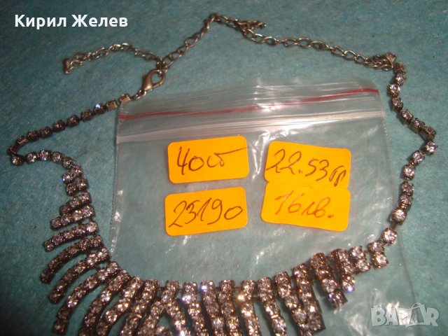 ПОСРЕБРЕНА СКЪПОЦЕННА КРИСТАЛНА ОГЪРЛИЦА БОХЕМСКИ ФАСЕТИРАН КРИСТАЛ ВИНТИДЖ НАКИТ КОЛИЕ 23190, снимка 5 - Колиета, медальони, синджири - 35353307