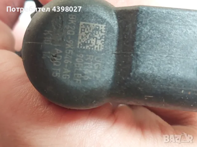 Дюза NK2Q-9K546-AG Форд транзит/рангер Ситроен Релай 2.2HDI, снимка 2 - Части - 49254707