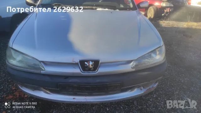 Пежо 306 дизел