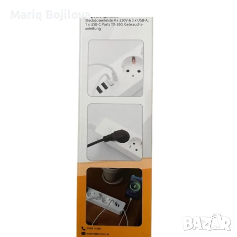 Разклонител с  4 гнезда, 3хUSB + type C, снимка 5 - Други инструменти - 50869752