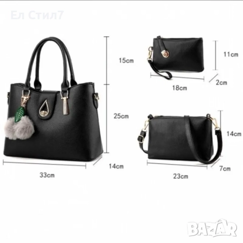 💕Дамска чанта 3 части, снимка 10 - Чанти - 52355240