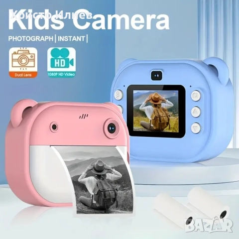 Детски фотоапарат с принтер за незабавен печат Фотопринтер Син Розов