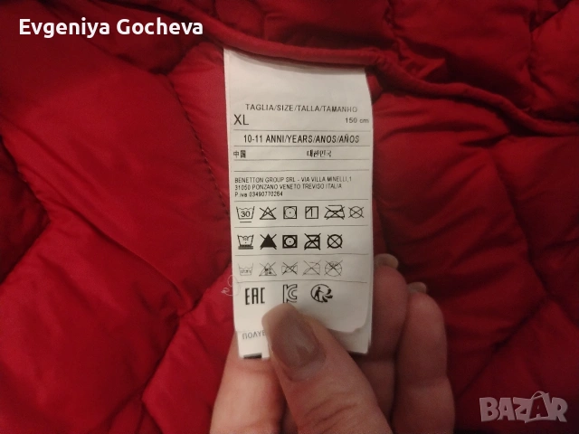 детско яке 150 см 9-10год Beneton , снимка 2 - Детски якета и елеци - 53576184