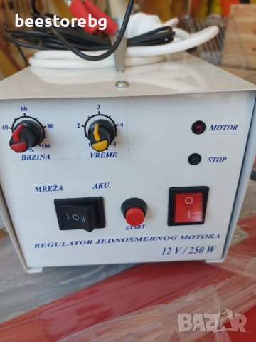 Електрическа центрофуга за мед -20рамки, снимка 5 - За пчели - 36757297