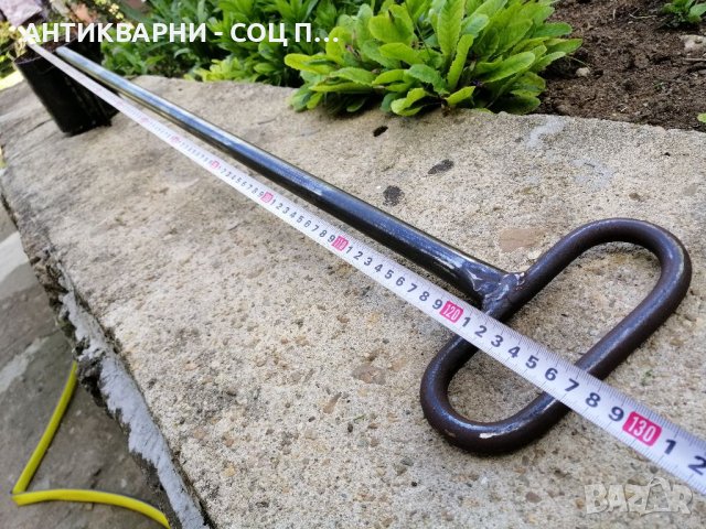 Стара Метална Кана За Изливане На  Разтопен Метал. , снимка 9 - Антикварни и старинни предмети - 40541295