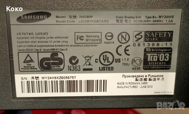 Монитор 24 инча Samsung SyncMaster 2443BW, снимка 6 - Монитори - 52413393