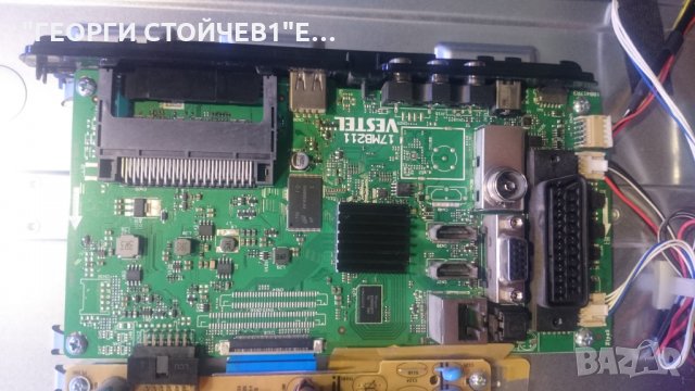 48FB5000 СЪС СЧУПЕНА МАТРИЦА, снимка 4 - Части и Платки - 26649442