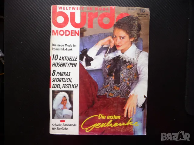 Burda 10/93 списание кройки модели мода дрехи рокли дамски пуловери палто