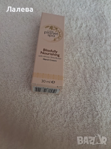 Продукти AVON, снимка 12 - Други - 52512522