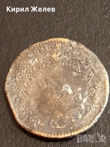 Четири монети стари редки над стогодишни за КОЛЕКЦИОНЕРИ 30071, снимка 3 - Нумизматика и бонистика - 49054209