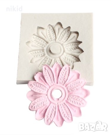 Интересна Маргаритка силиконов молд форма за декорация торта фондан шоколад и др, снимка 1 - Форми - 26933942