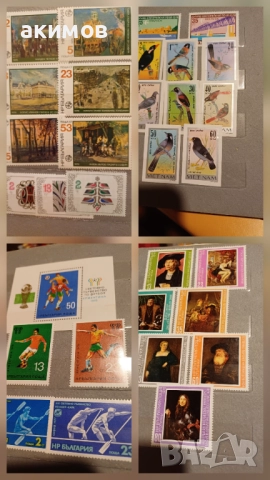Пощенски марки , снимка 2 - Филателия - 52484216