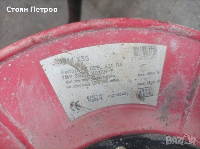 Макара удължител 3х2.5 - 18м, снимка 4 - Разклонители и удължители - 52631923