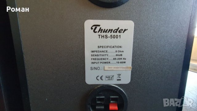 Тонколони Thunder ths 5001, снимка 4 - Тонколони - 39902409