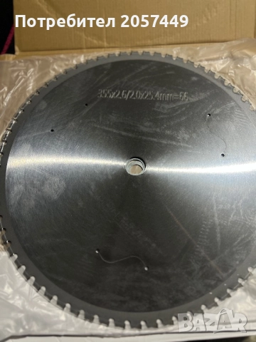 Дискове за стомана и алуминий 