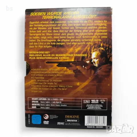 24 сезон 4 без бг субс DVD , снимка 2 - DVD филми - 48919809