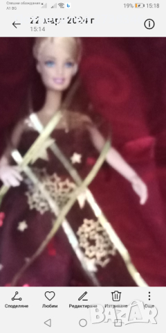 Колекционерска кукла Барби  Princes, снимка 5 - Кукли - 44898773