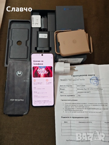 Motorola Razr 60 Ultra 5G 16/512Gb