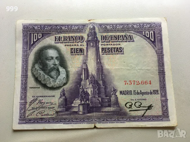 100 песети 1928 Испания, снимка 1