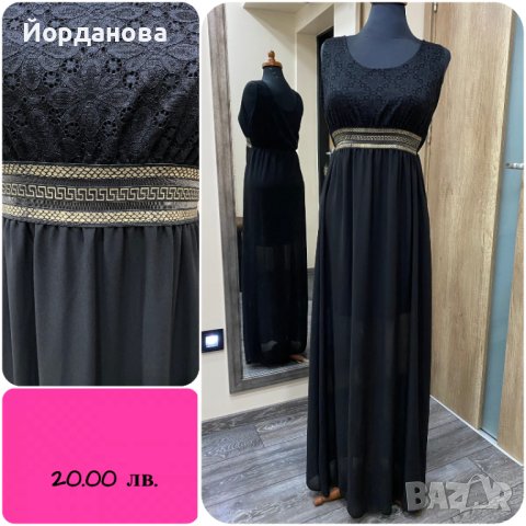 Дамски рокли/ дрехи нови и неразличими от новии, снимка 12 - Рокли - 40883294